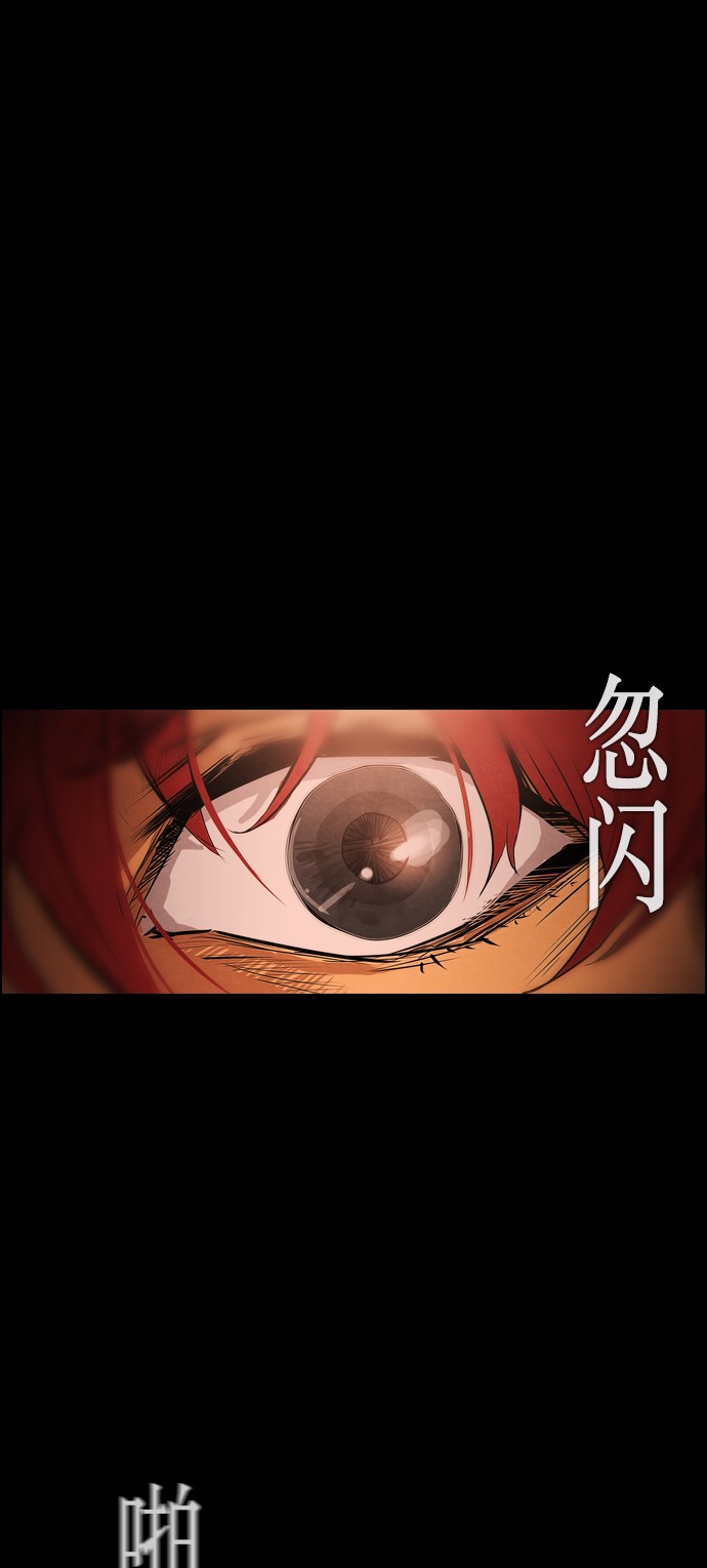 《复活男》漫画最新章节第27话免费下拉式在线观看章节第【51】张图片