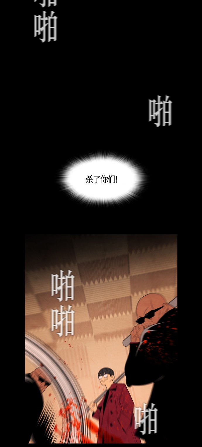 《复活男》漫画最新章节第27话免费下拉式在线观看章节第【50】张图片