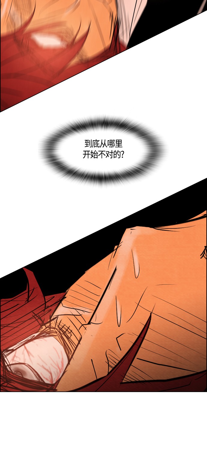 《复活男》漫画最新章节第27话免费下拉式在线观看章节第【42】张图片