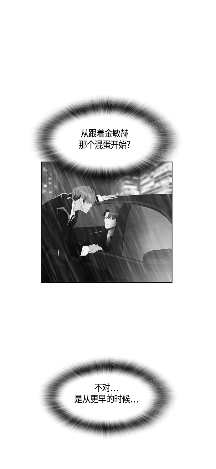 《复活男》漫画最新章节第27话免费下拉式在线观看章节第【41】张图片