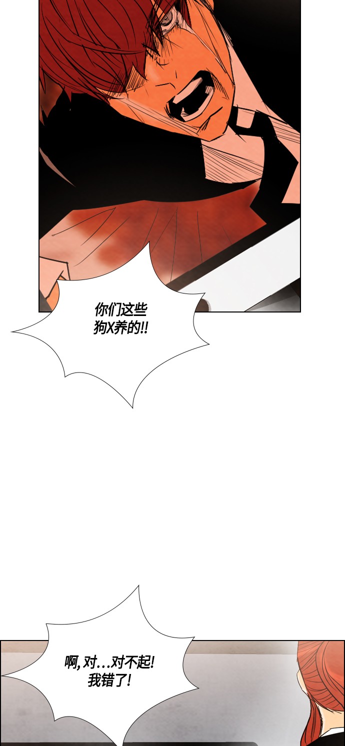 《复活男》漫画最新章节第27话免费下拉式在线观看章节第【35】张图片