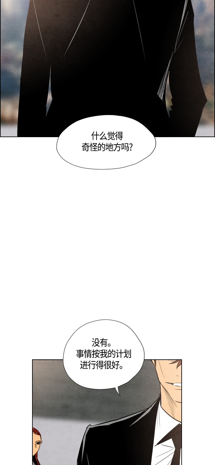 《复活男》漫画最新章节第27话免费下拉式在线观看章节第【30】张图片