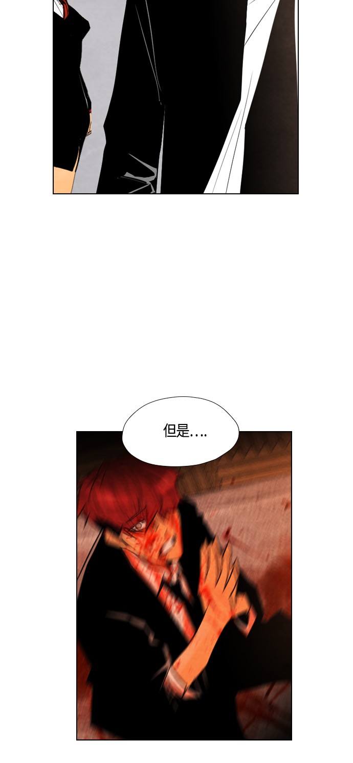 《复活男》漫画最新章节第27话免费下拉式在线观看章节第【29】张图片