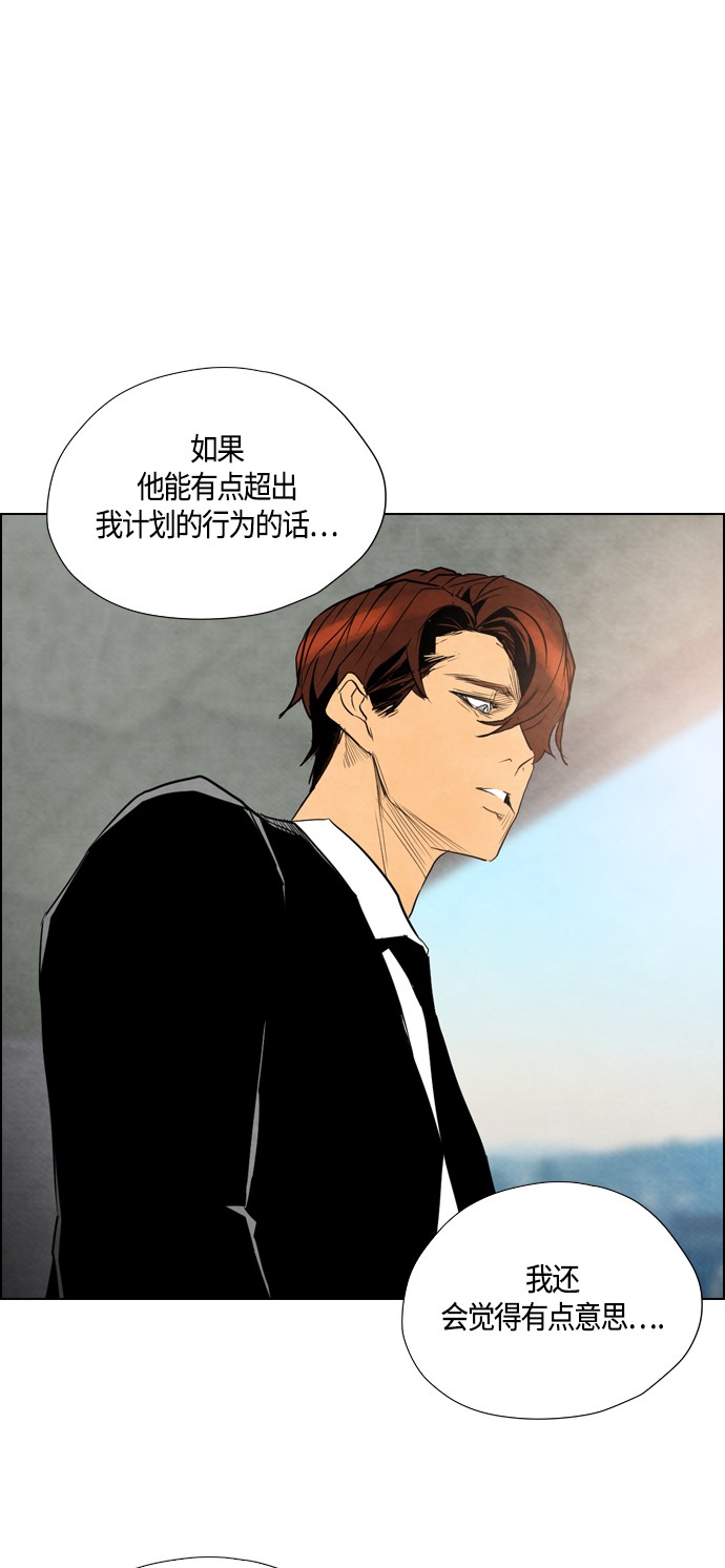 《复活男》漫画最新章节第27话免费下拉式在线观看章节第【28】张图片