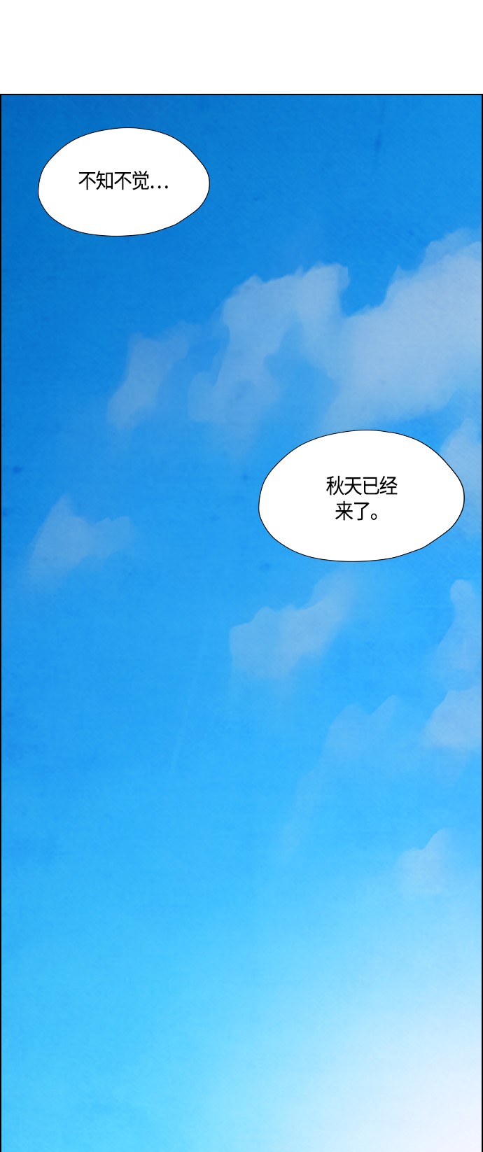 《复活男》漫画最新章节第27话免费下拉式在线观看章节第【26】张图片