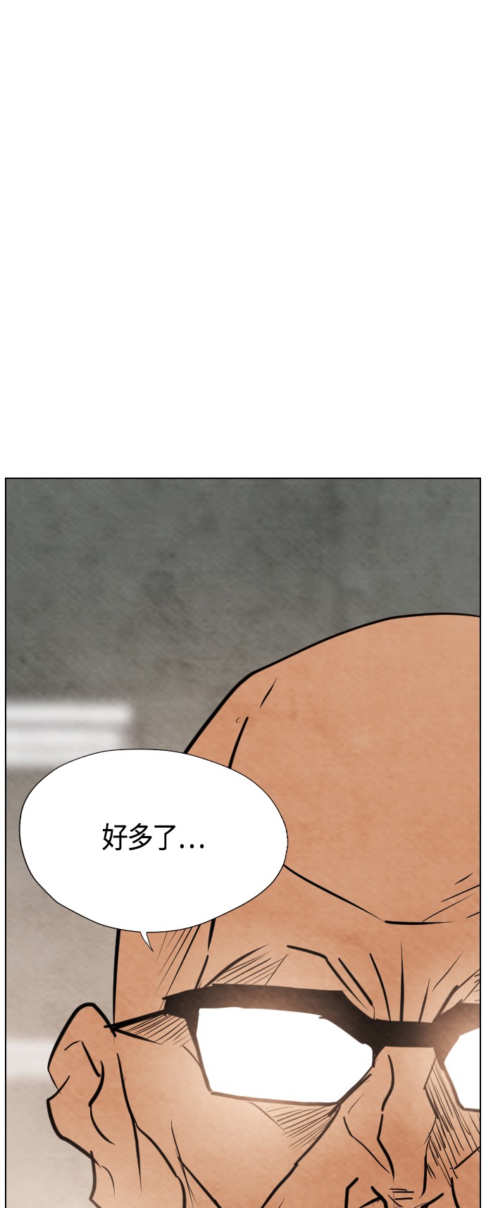 《复活男》漫画最新章节第27话免费下拉式在线观看章节第【9】张图片