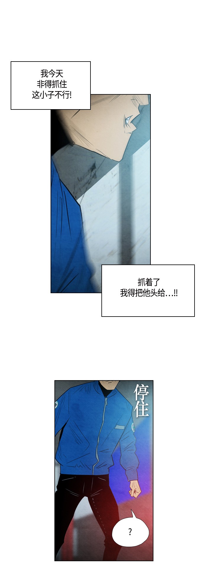 《复活男》漫画最新章节第29话免费下拉式在线观看章节第【34】张图片