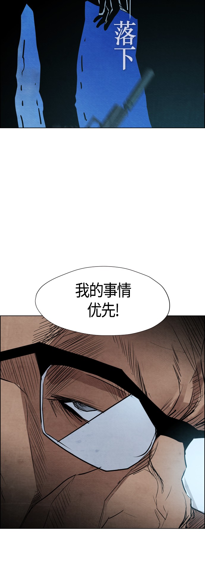 《复活男》漫画最新章节第30话免费下拉式在线观看章节第【55】张图片