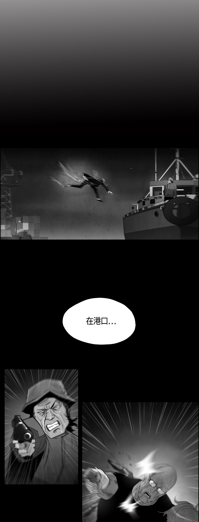 《复活男》漫画最新章节第30话免费下拉式在线观看章节第【45】张图片