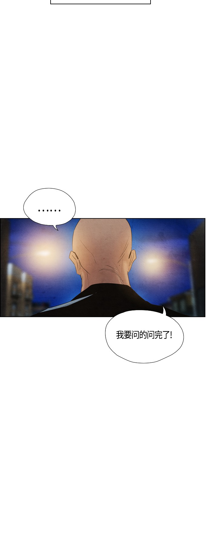 《复活男》漫画最新章节第30话免费下拉式在线观看章节第【40】张图片