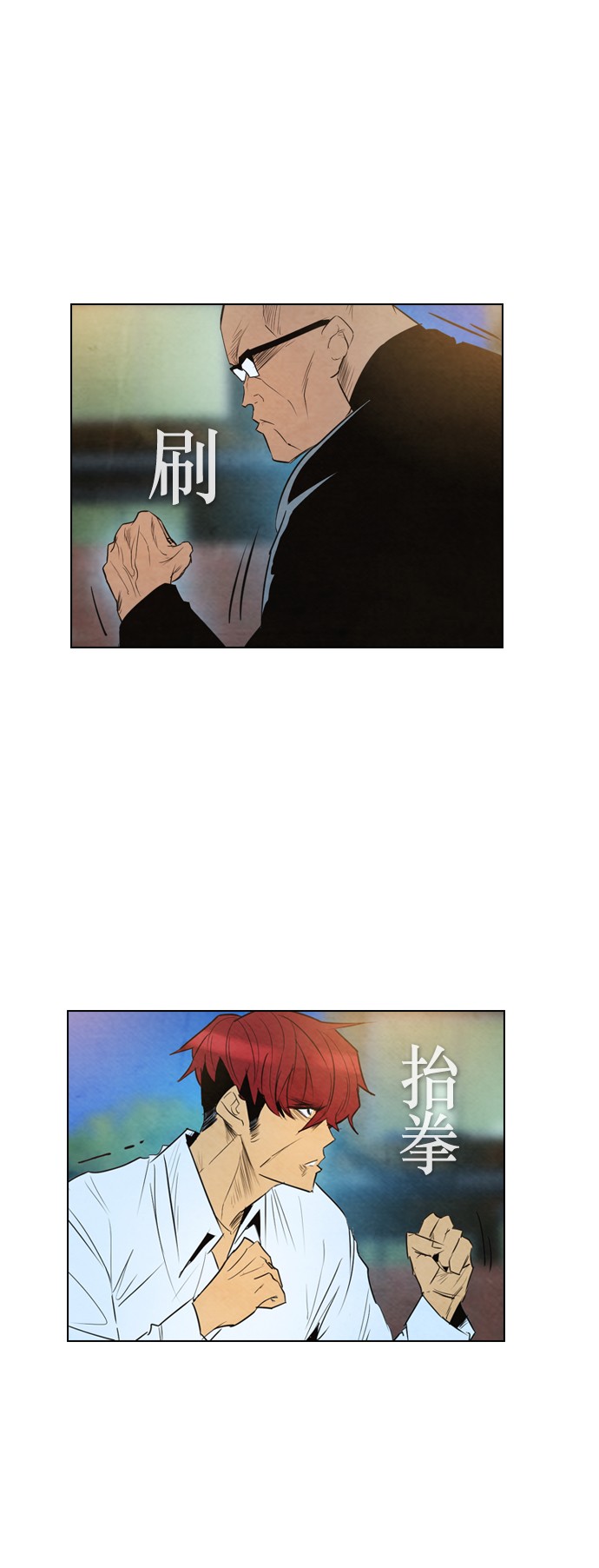 《复活男》漫画最新章节第30话免费下拉式在线观看章节第【38】张图片