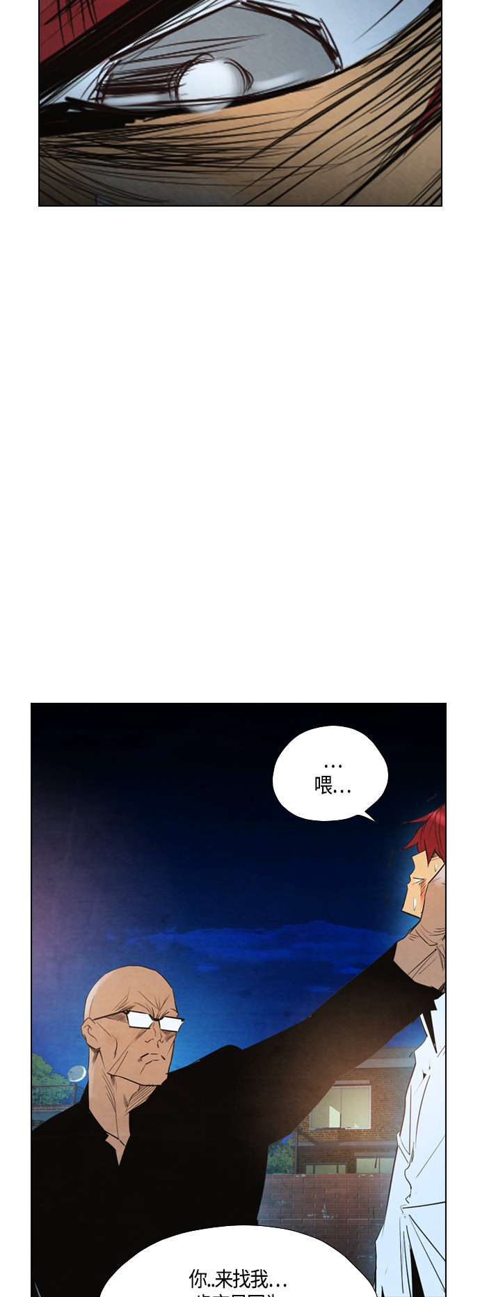 《复活男》漫画最新章节第30话免费下拉式在线观看章节第【22】张图片