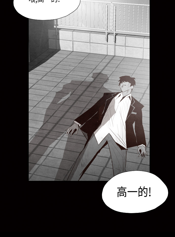 《复活男》漫画最新章节第31话免费下拉式在线观看章节第【51】张图片