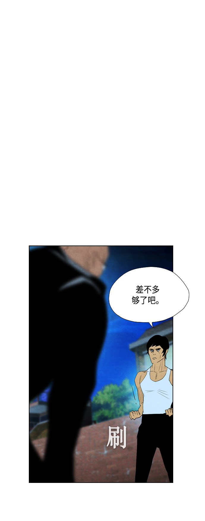 《复活男》漫画最新章节第31话免费下拉式在线观看章节第【34】张图片