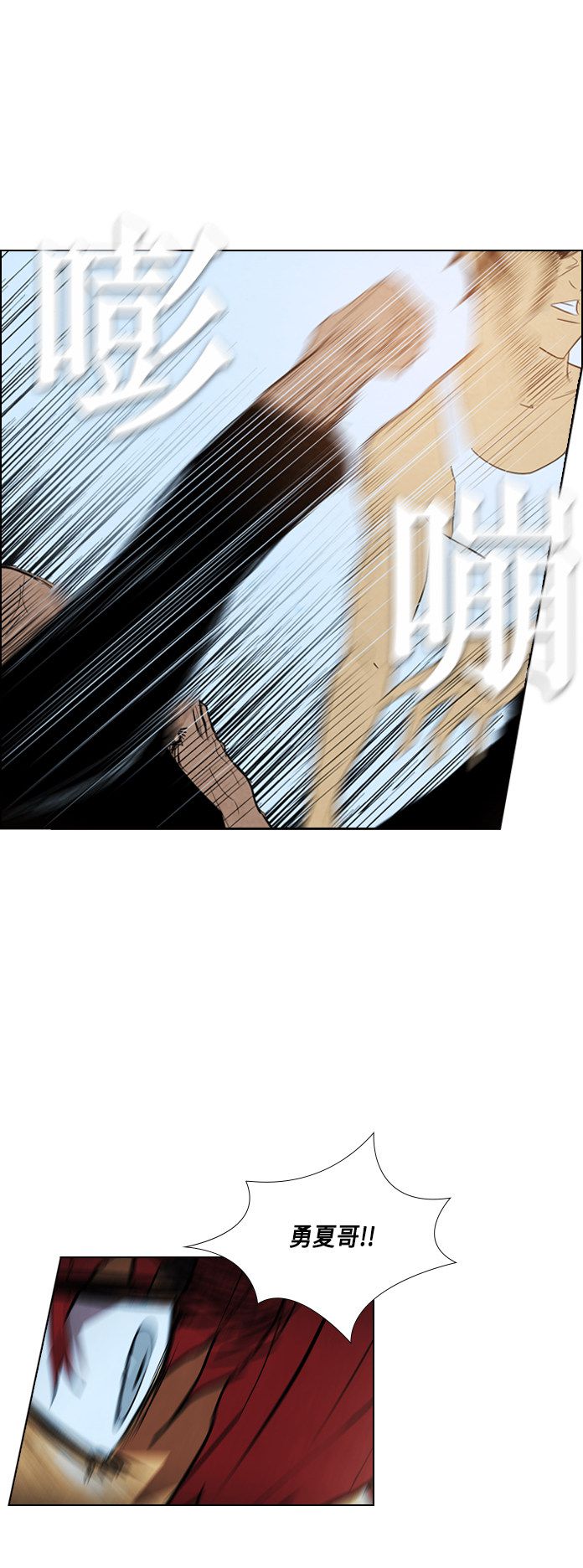 《复活男》漫画最新章节第31话免费下拉式在线观看章节第【26】张图片