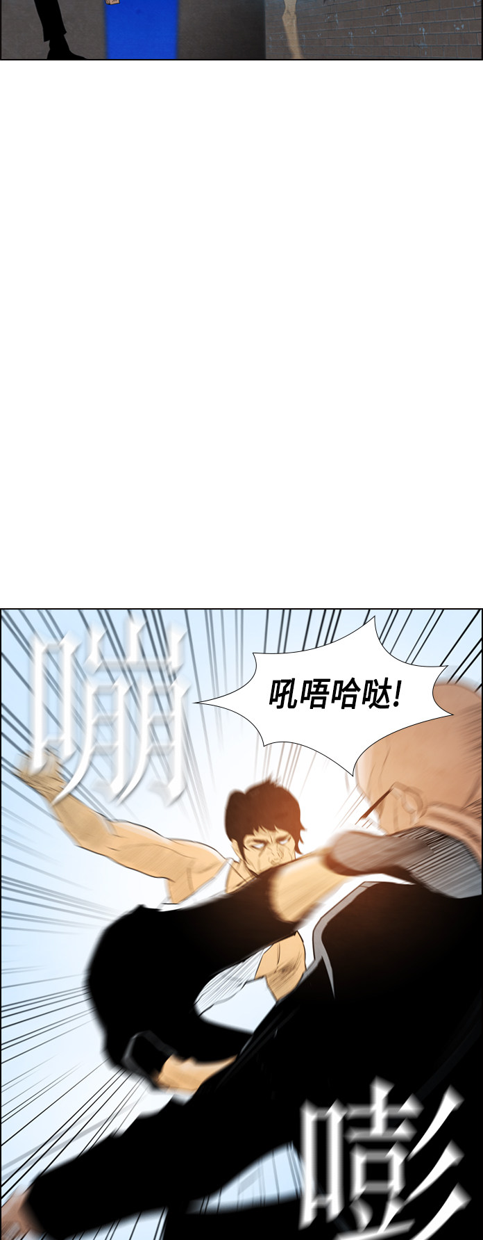 《复活男》漫画最新章节第31话免费下拉式在线观看章节第【24】张图片