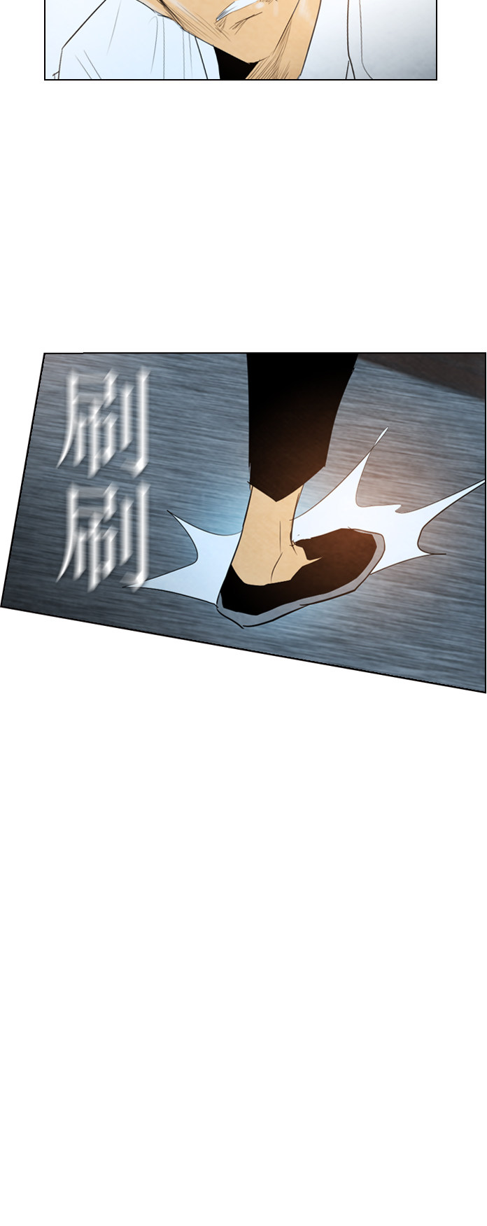 《复活男》漫画最新章节第31话免费下拉式在线观看章节第【22】张图片