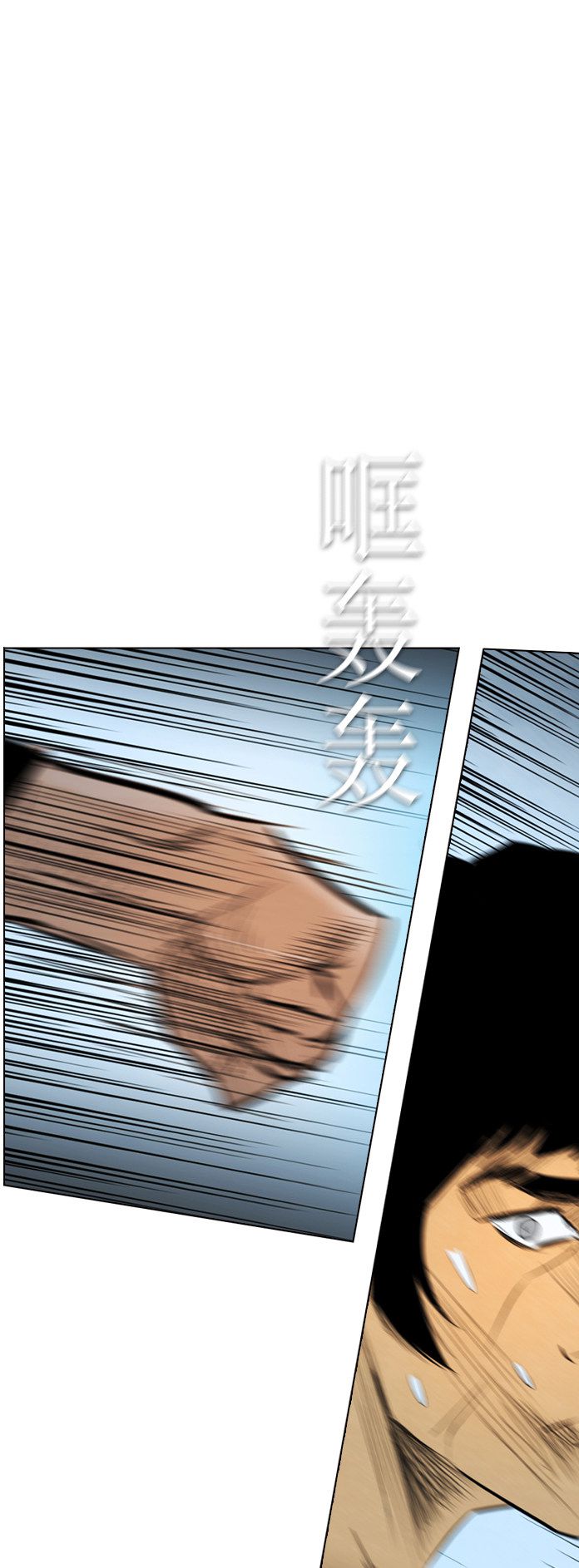 《复活男》漫画最新章节第31话免费下拉式在线观看章节第【17】张图片