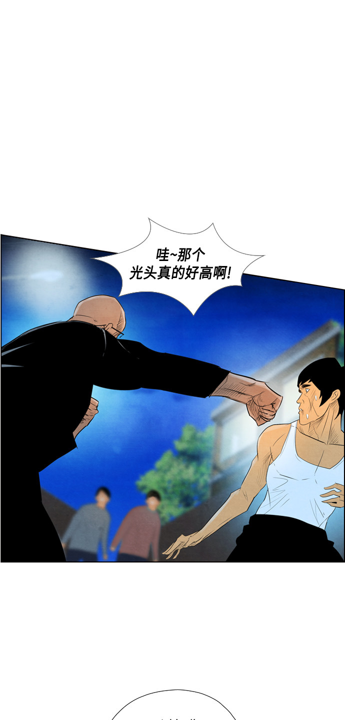 《复活男》漫画最新章节第31话免费下拉式在线观看章节第【14】张图片