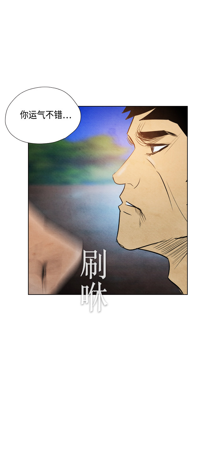 《复活男》漫画最新章节第31话免费下拉式在线观看章节第【12】张图片