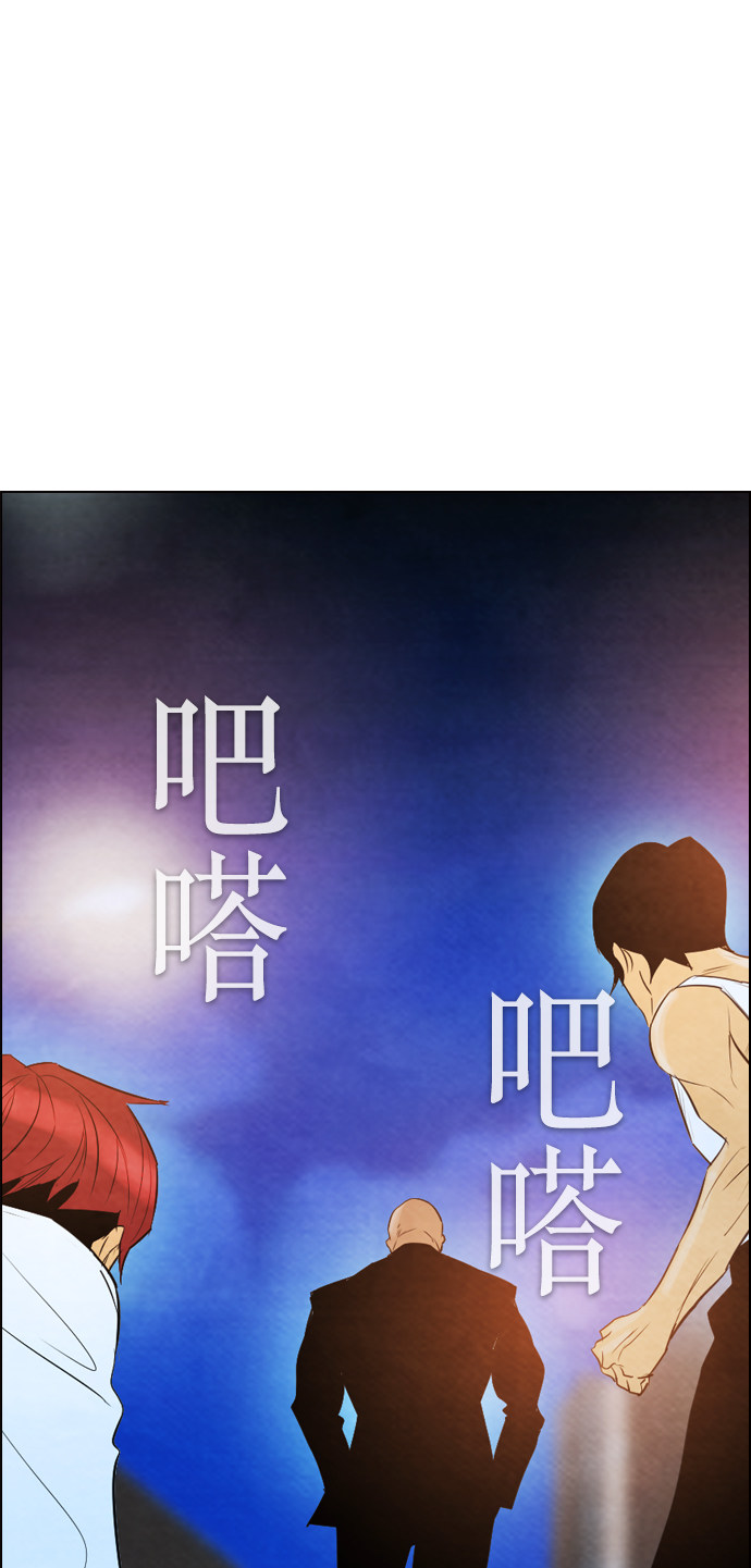 《复活男》漫画最新章节第31话免费下拉式在线观看章节第【11】张图片