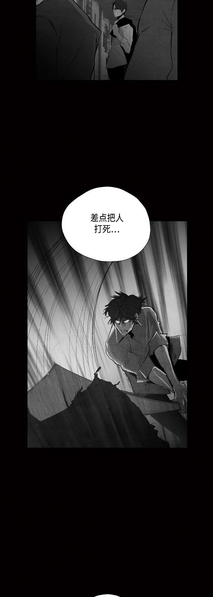 《复活男》漫画最新章节第32话免费下拉式在线观看章节第【111】张图片