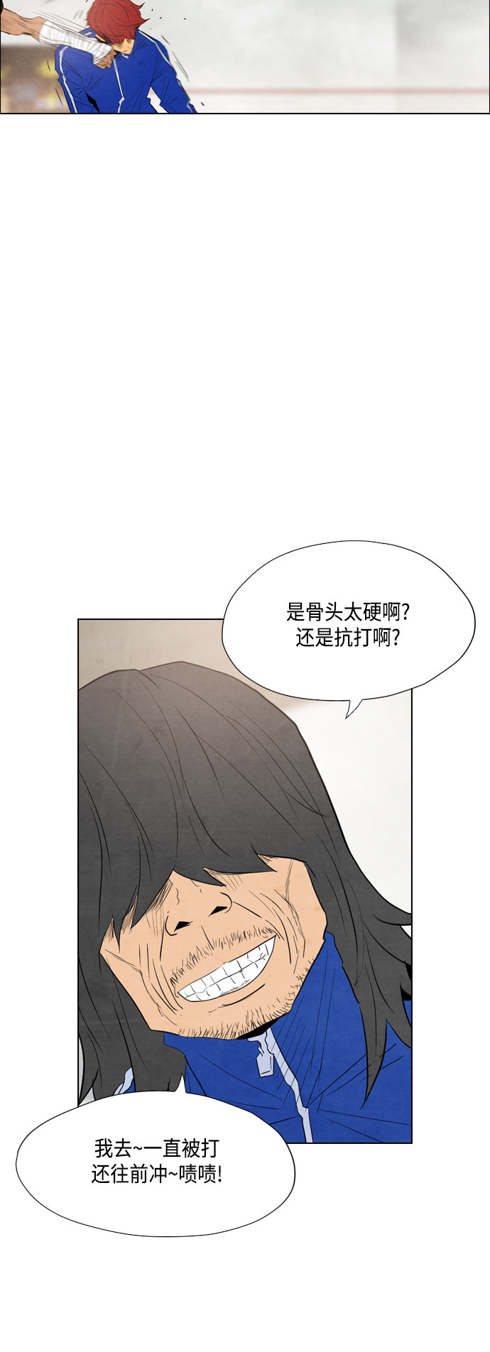 《复活男》漫画最新章节第32话免费下拉式在线观看章节第【68】张图片