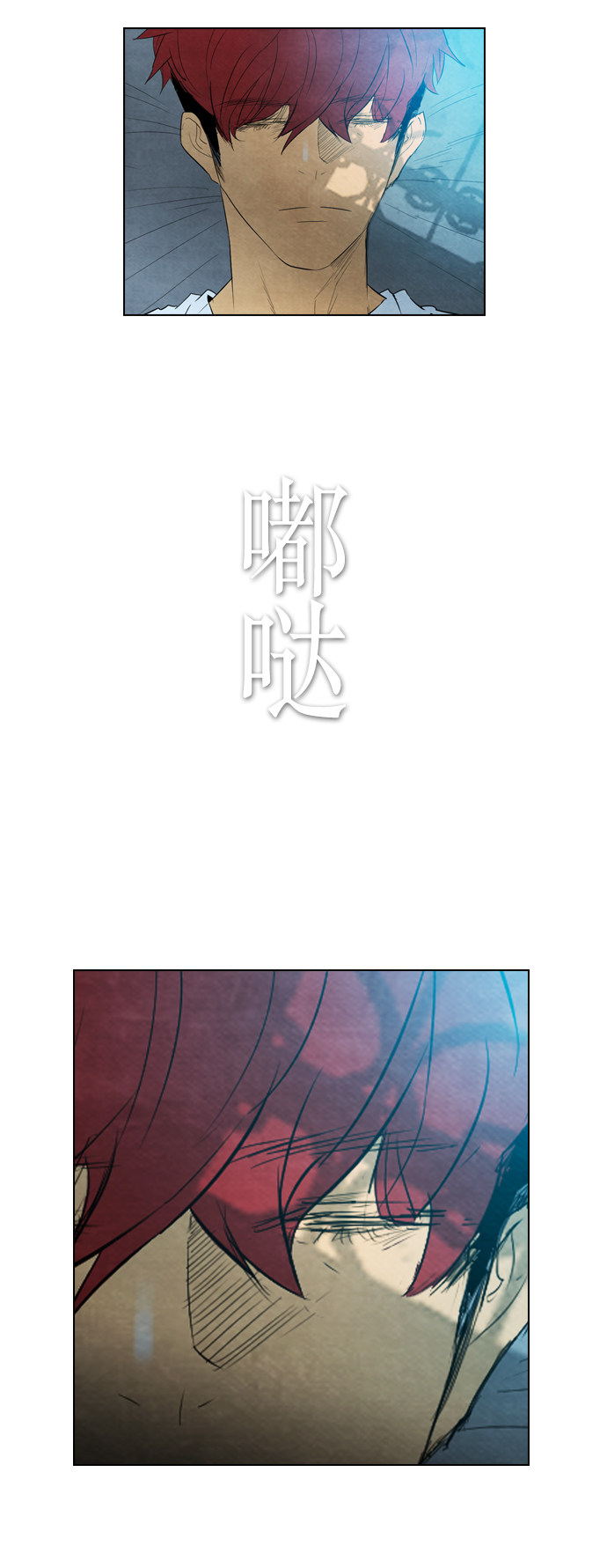 《复活男》漫画最新章节第33话免费下拉式在线观看章节第【34】张图片