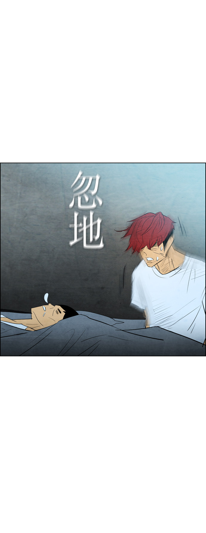 《复活男》漫画最新章节第33话免费下拉式在线观看章节第【32】张图片