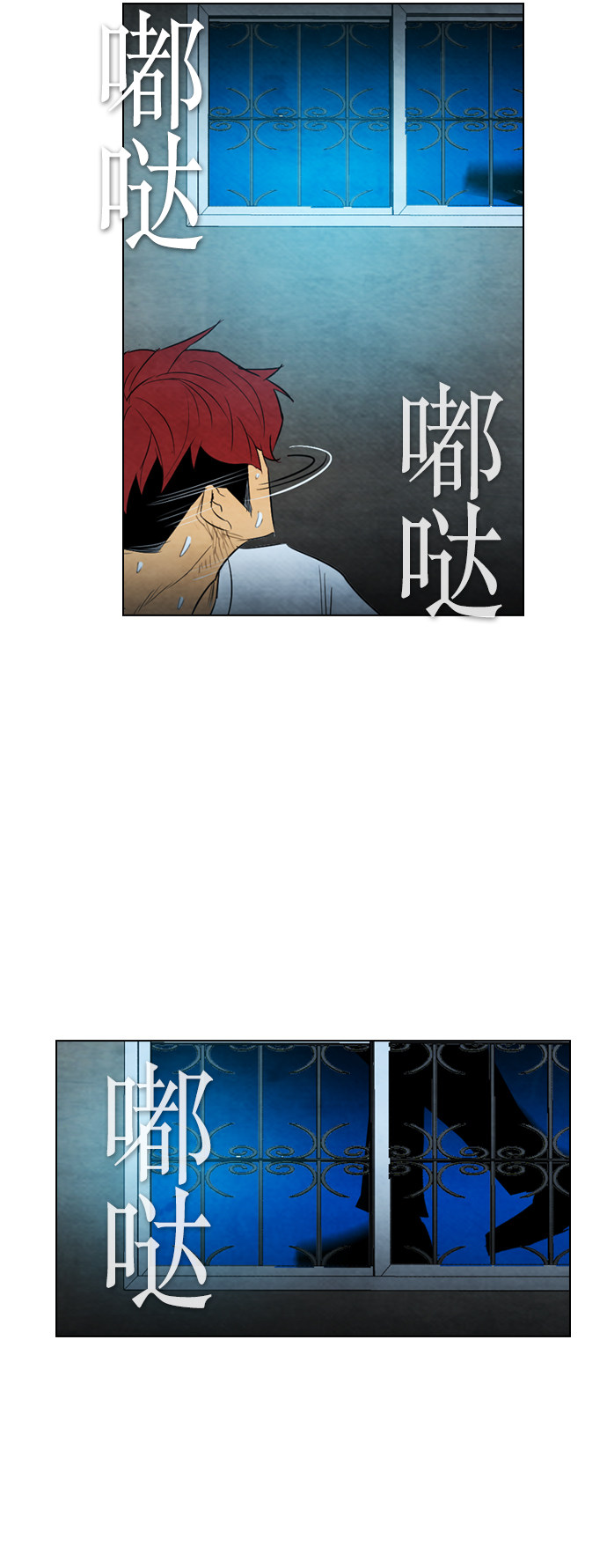 《复活男》漫画最新章节第33话免费下拉式在线观看章节第【31】张图片