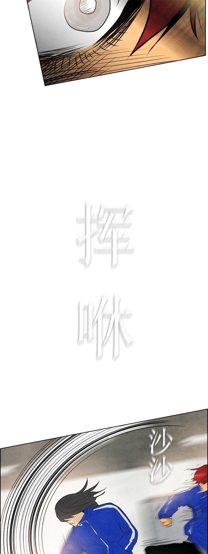 《复活男》漫画最新章节第33话免费下拉式在线观看章节第【24】张图片