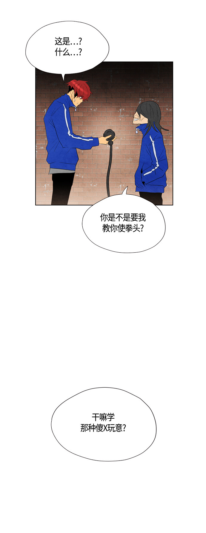 《复活男》漫画最新章节第33话免费下拉式在线观看章节第【5】张图片