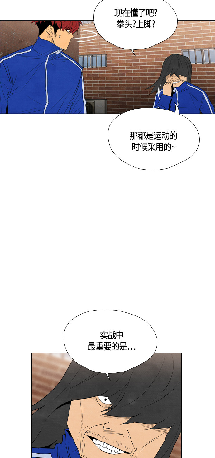 《复活男》漫画最新章节第34话免费下拉式在线观看章节第【159】张图片