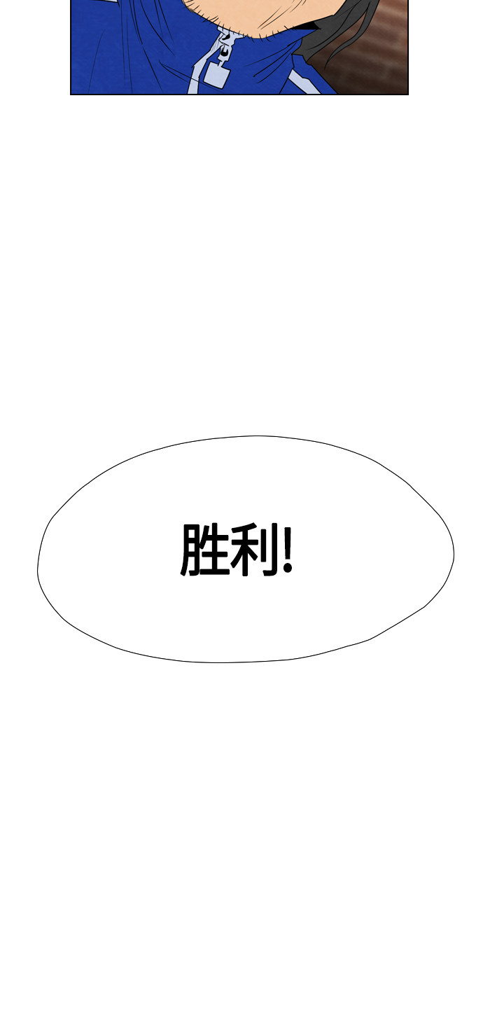 《复活男》漫画最新章节第34话免费下拉式在线观看章节第【158】张图片