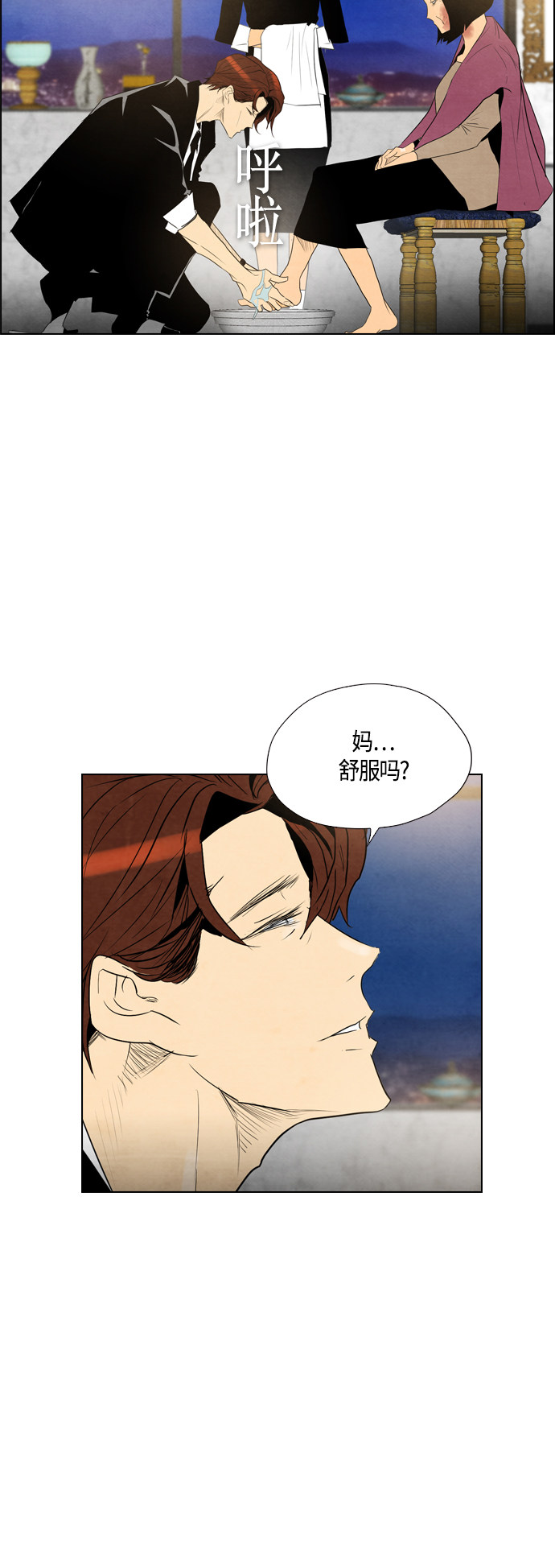 《复活男》漫画最新章节第34话免费下拉式在线观看章节第【154】张图片