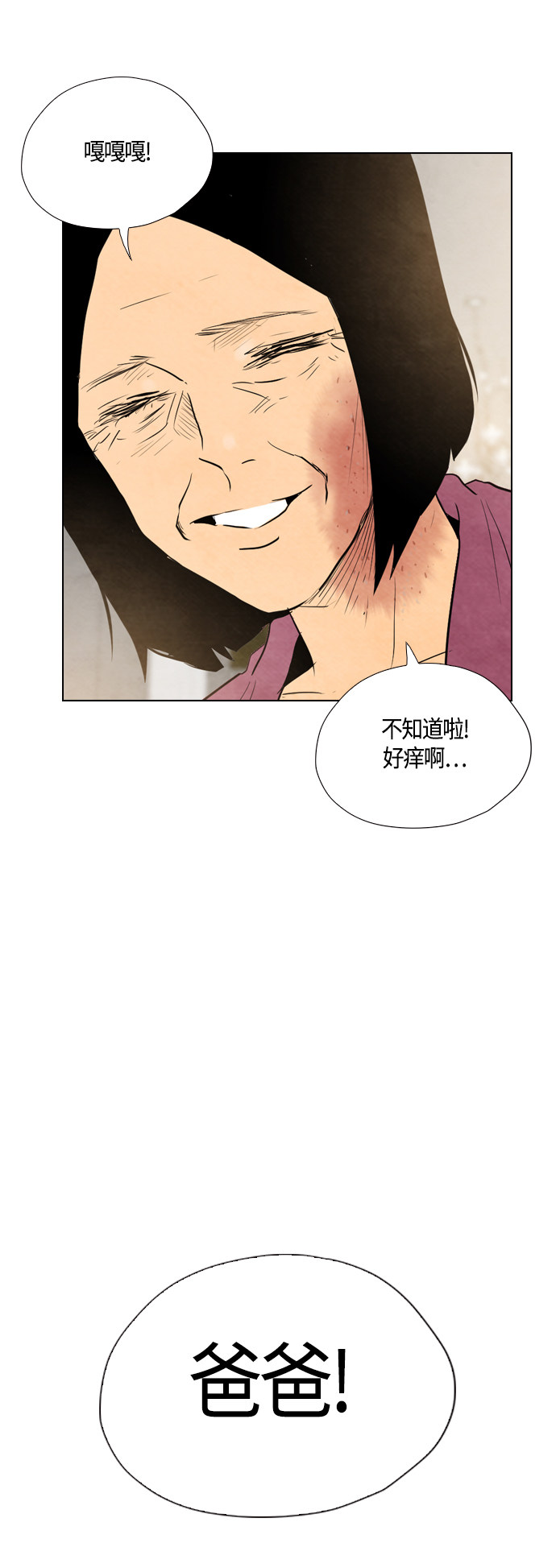 《复活男》漫画最新章节第34话免费下拉式在线观看章节第【153】张图片