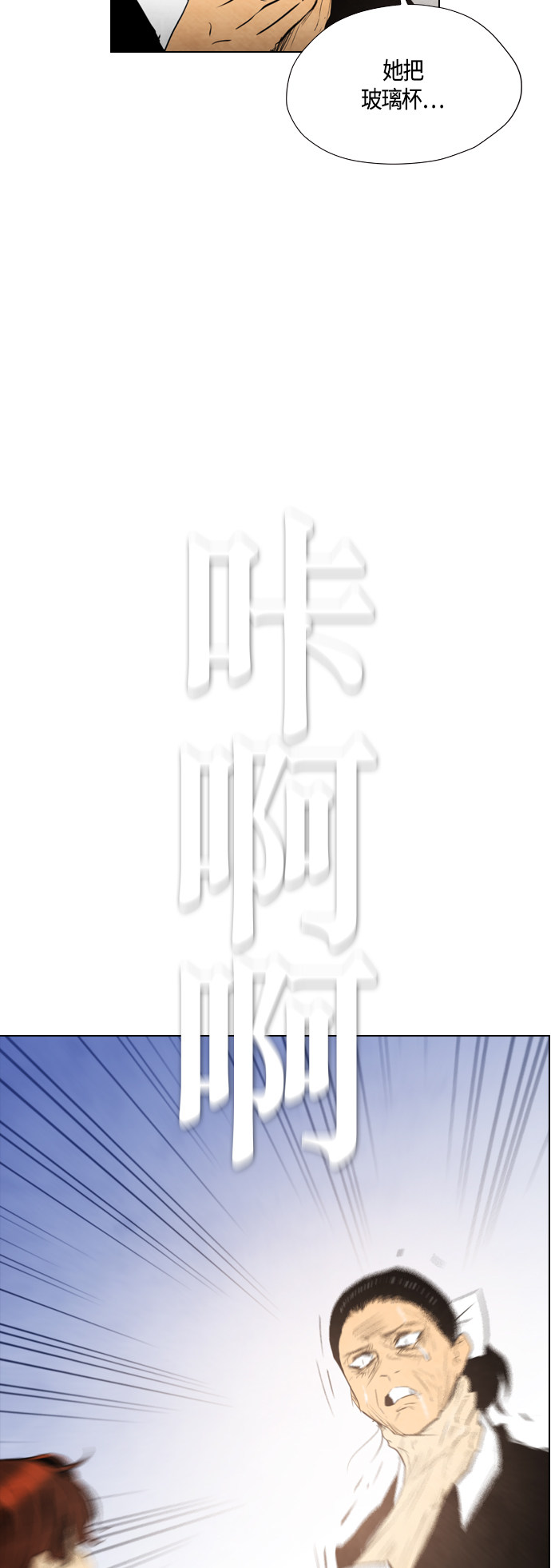 《复活男》漫画最新章节第34话免费下拉式在线观看章节第【145】张图片