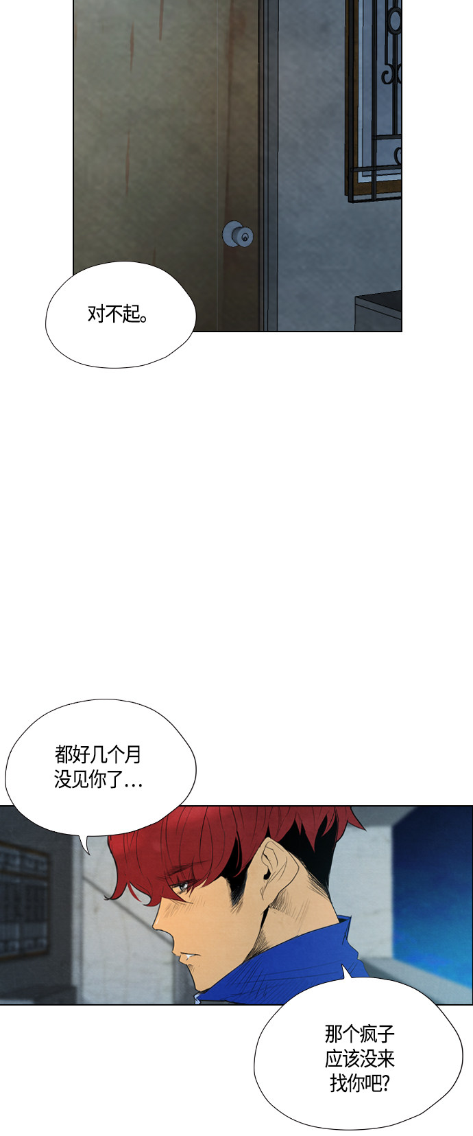 《复活男》漫画最新章节第34话免费下拉式在线观看章节第【130】张图片