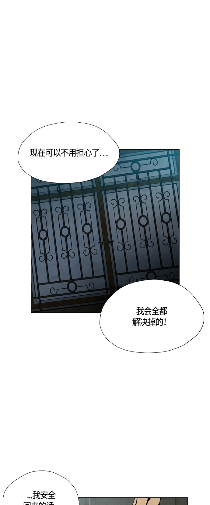 《复活男》漫画最新章节第34话免费下拉式在线观看章节第【129】张图片