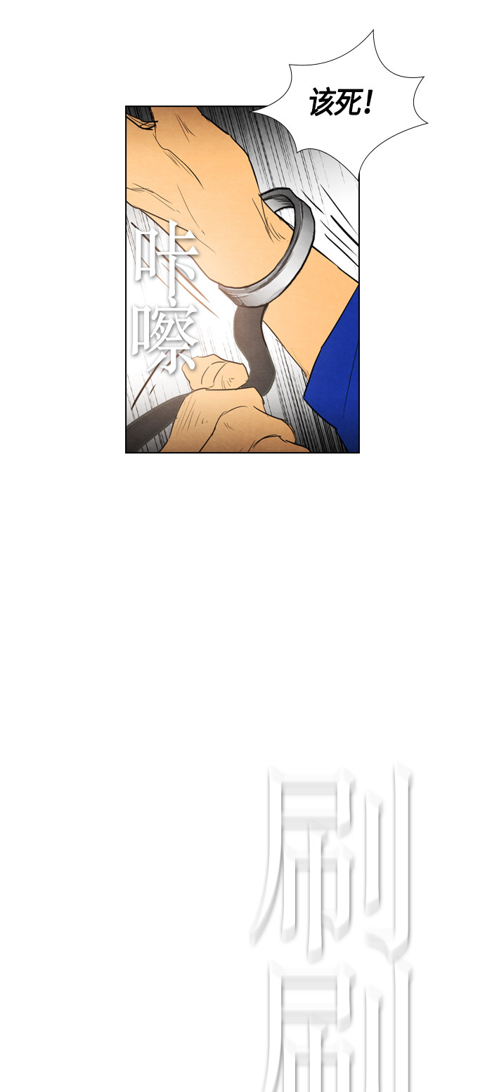 《复活男》漫画最新章节第34话免费下拉式在线观看章节第【54】张图片