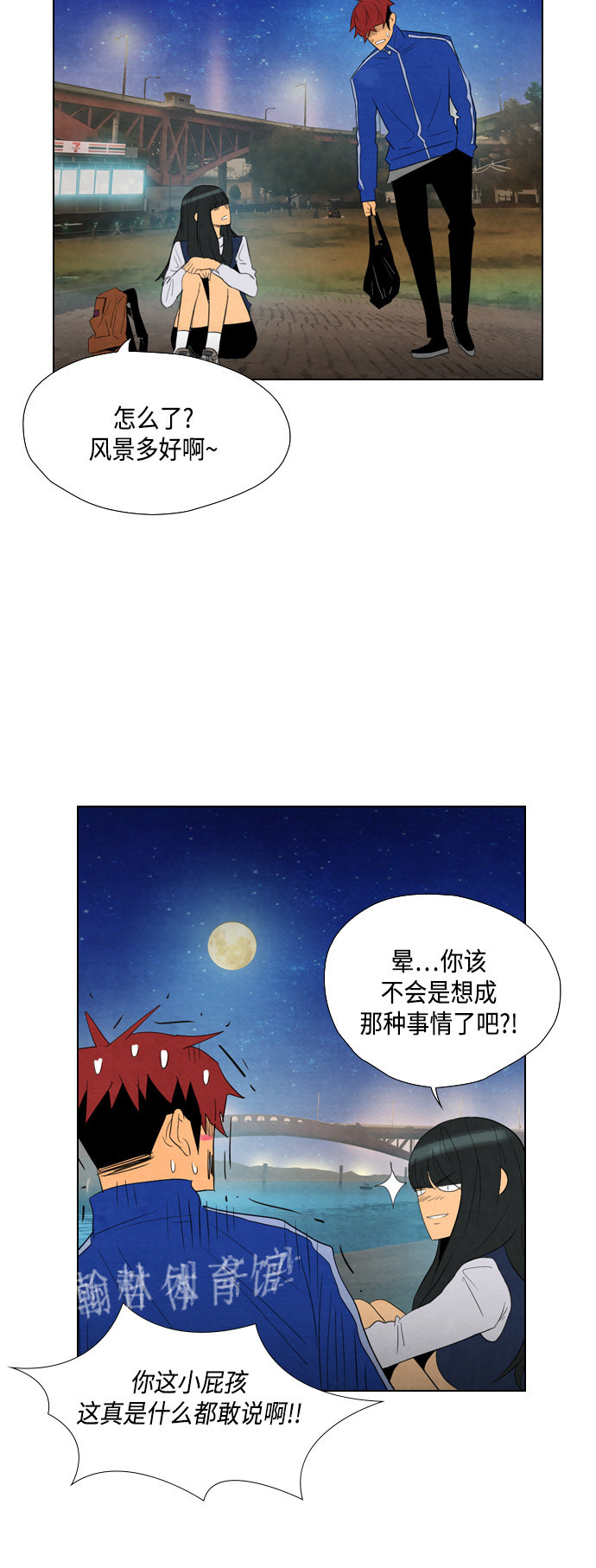 《复活男》漫画最新章节第35话免费下拉式在线观看章节第【46】张图片