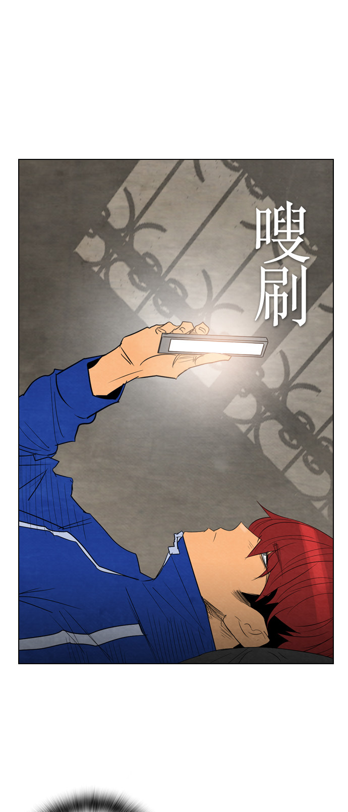 《复活男》漫画最新章节第36话免费下拉式在线观看章节第【50】张图片