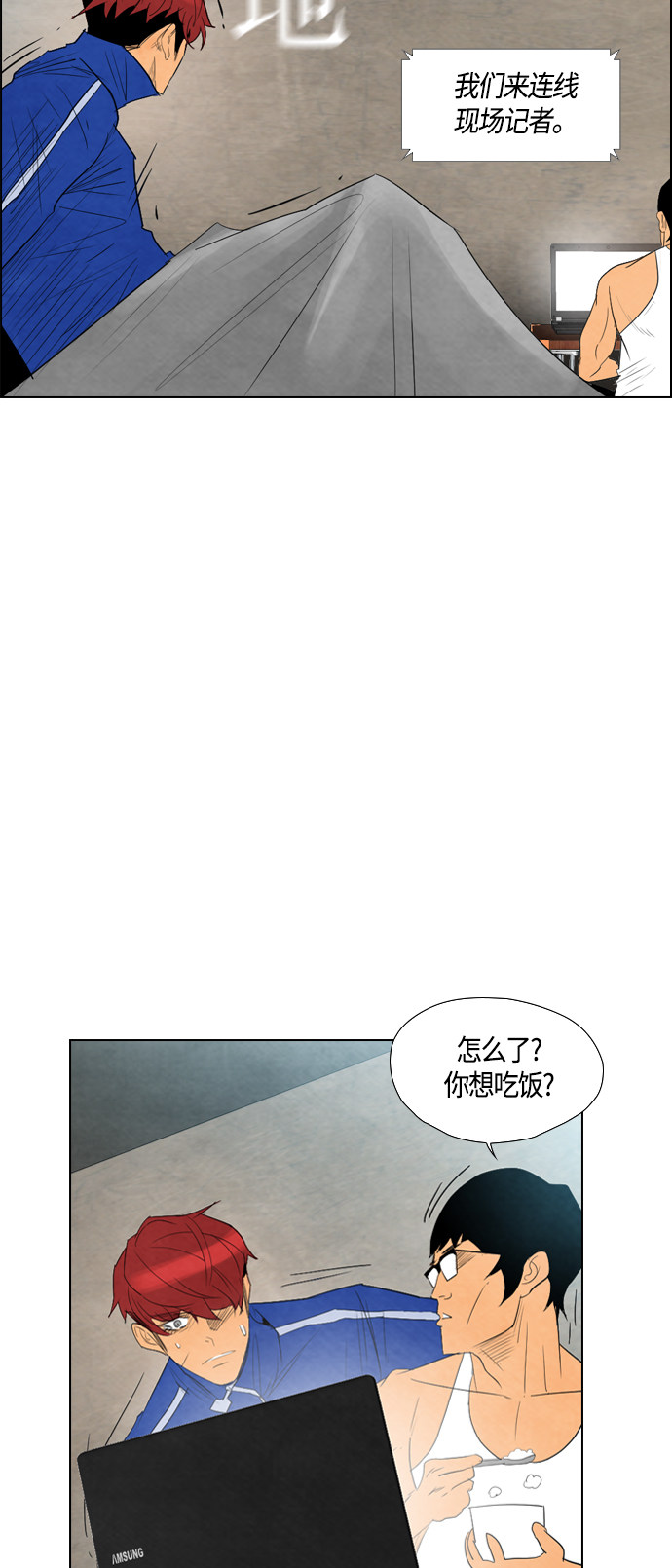 《复活男》漫画最新章节第36话免费下拉式在线观看章节第【44】张图片