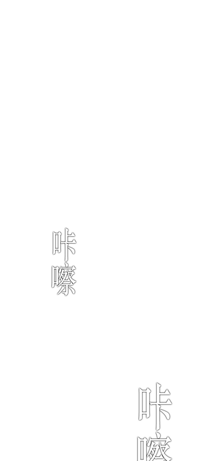 《复活男》漫画最新章节第36话免费下拉式在线观看章节第【39】张图片