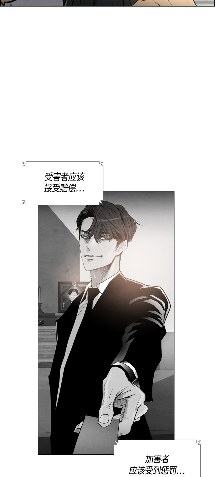 《复活男》漫画最新章节第36话免费下拉式在线观看章节第【19】张图片