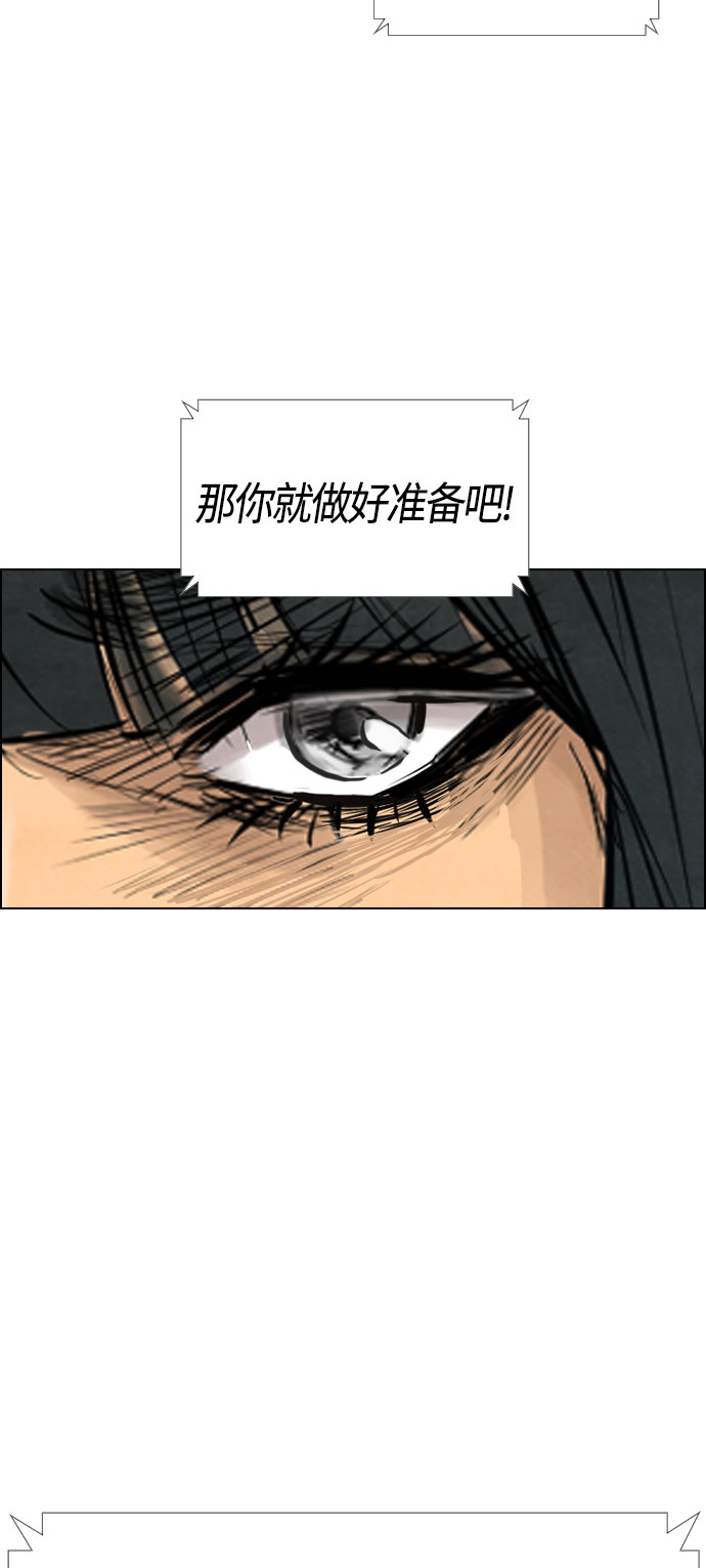 《复活男》漫画最新章节第36话免费下拉式在线观看章节第【18】张图片