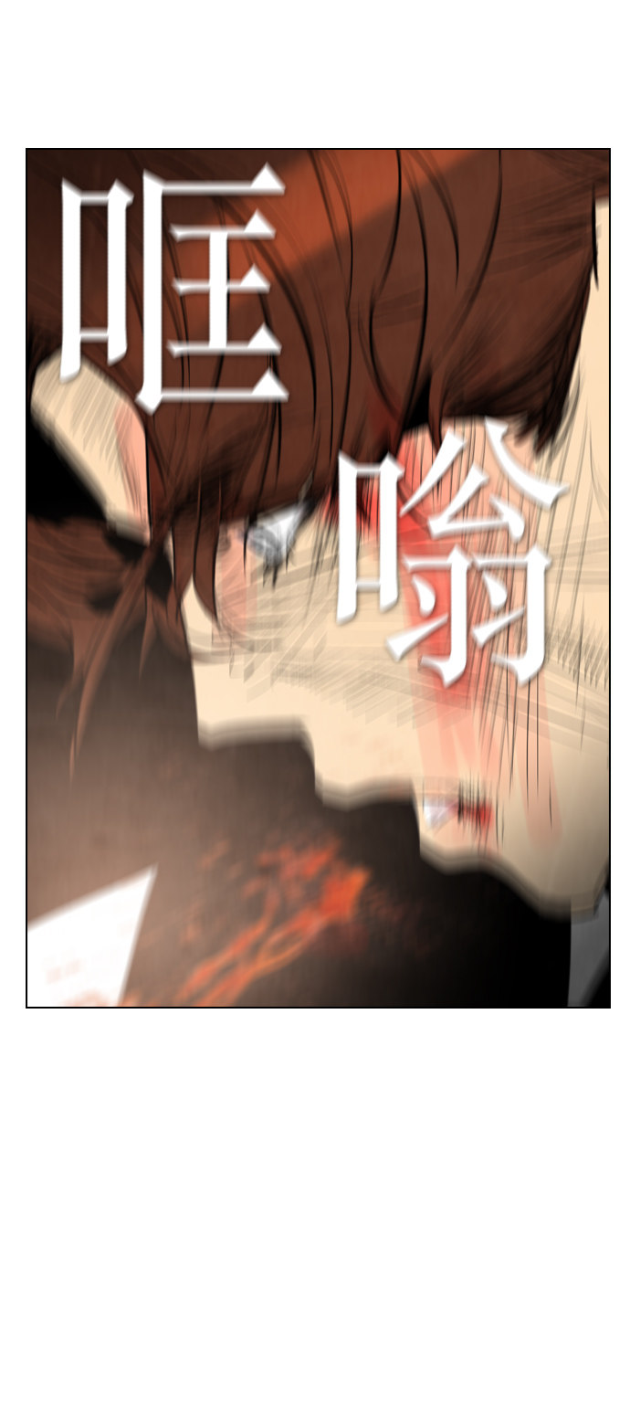 《复活男》漫画最新章节第37话免费下拉式在线观看章节第【45】张图片