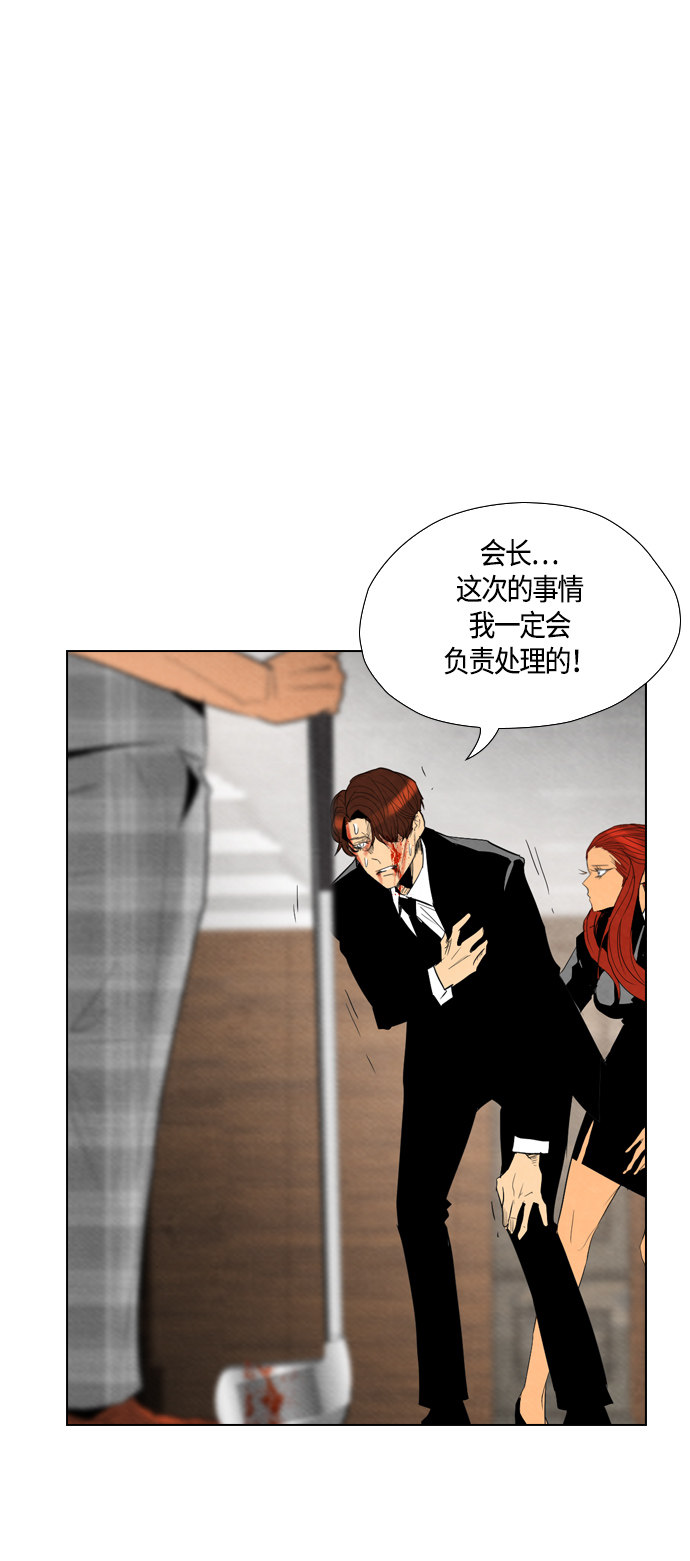 《复活男》漫画最新章节第37话免费下拉式在线观看章节第【36】张图片