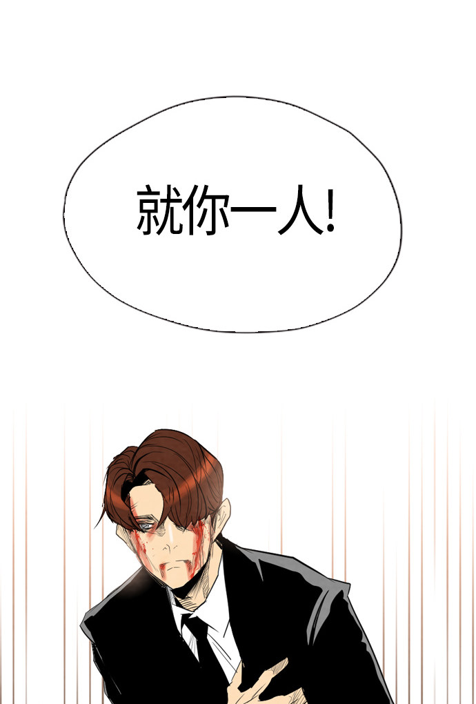 《复活男》漫画最新章节第37话免费下拉式在线观看章节第【31】张图片