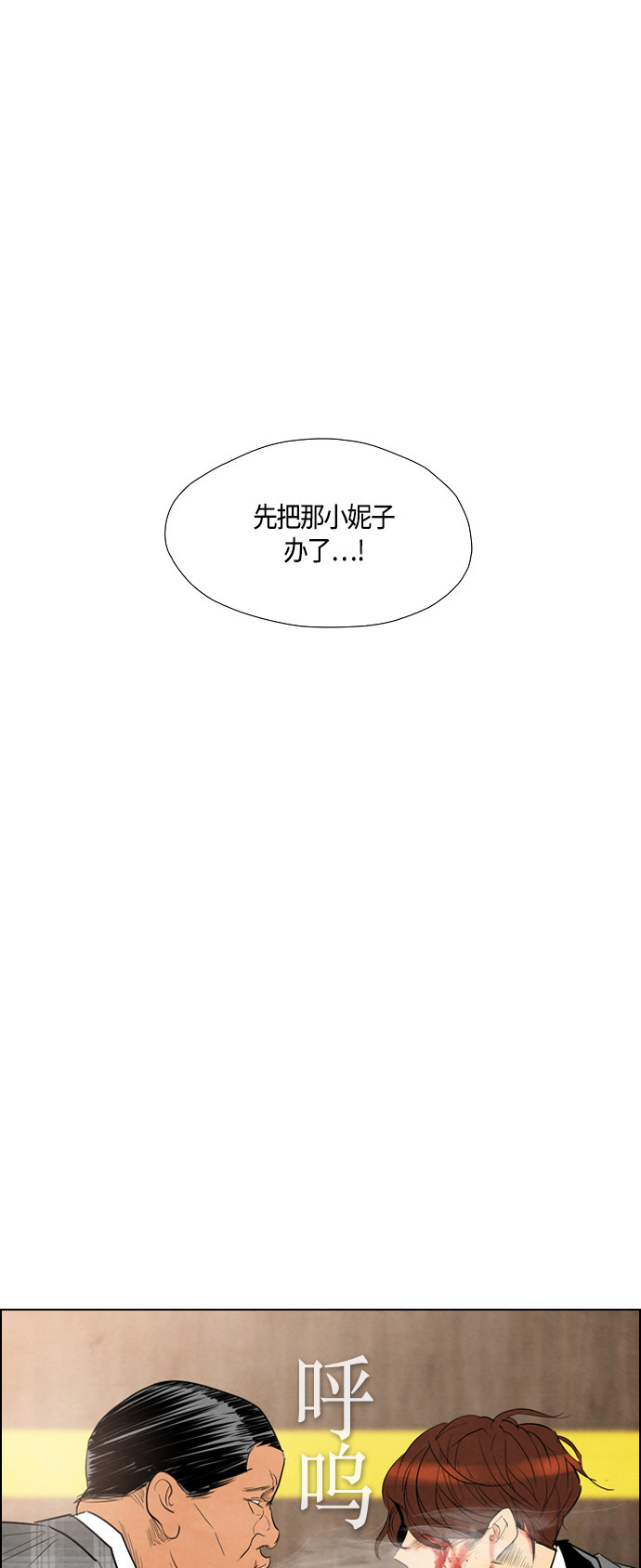 《复活男》漫画最新章节第37话免费下拉式在线观看章节第【28】张图片